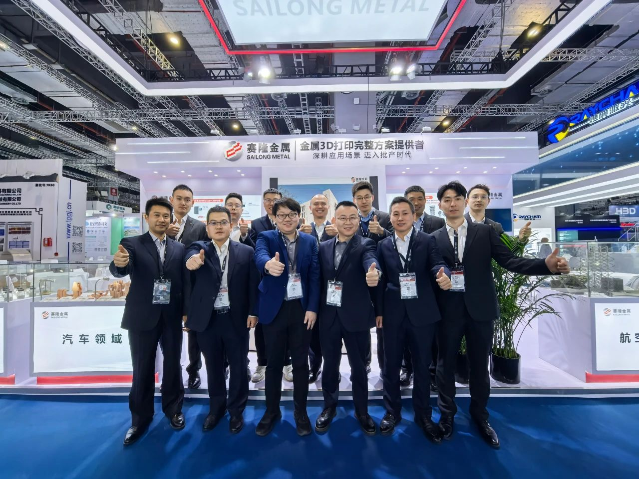 西安賽隆閃耀2025 TCT ASIA，開啟3D打印批量生產(chǎn)新篇章